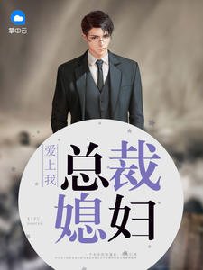 快遞員獵豔記方誌強